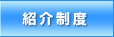 �G���W�j�A�Љ�x