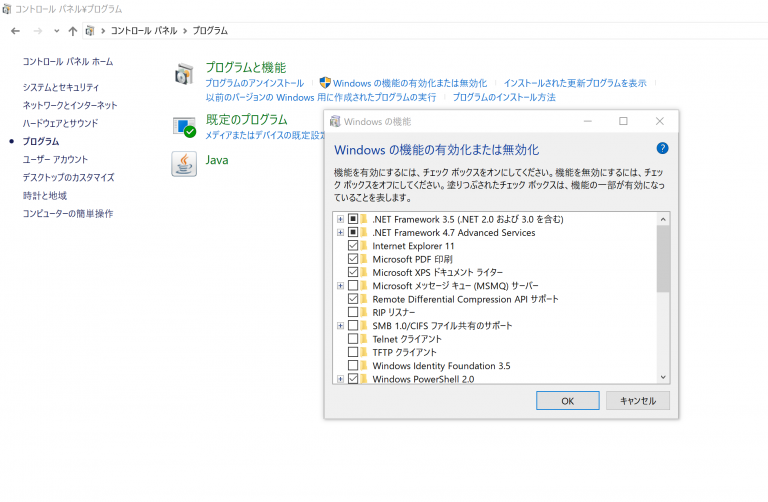 Frameworkをインストールする際の手順と注意点