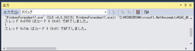 C のlock構文を使ってマルチスレッド処理の排他制御を行う Netコラム