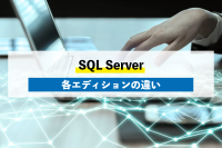 SQLServer